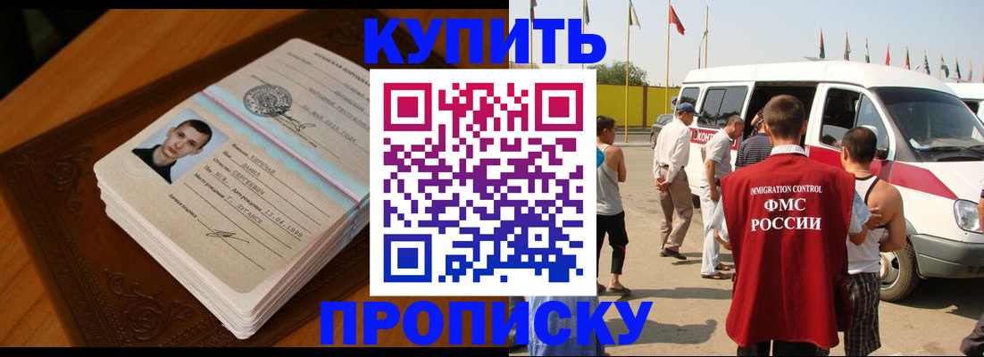 пропишу в квартире в Ирбите