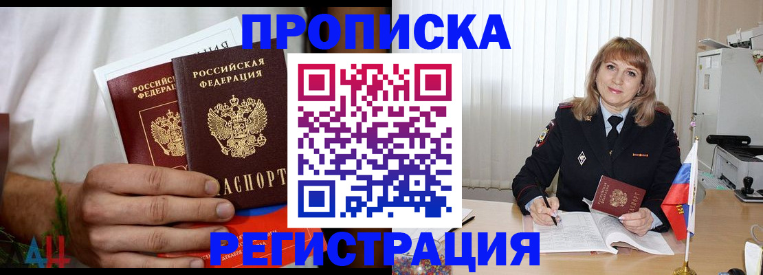 миграционный учет в Ирбите