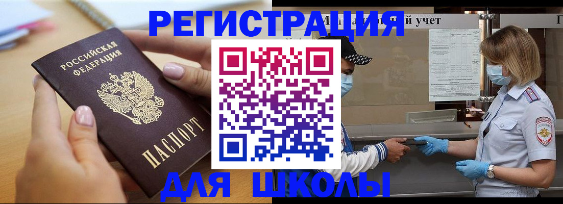 прописка в квартире в Ирбите